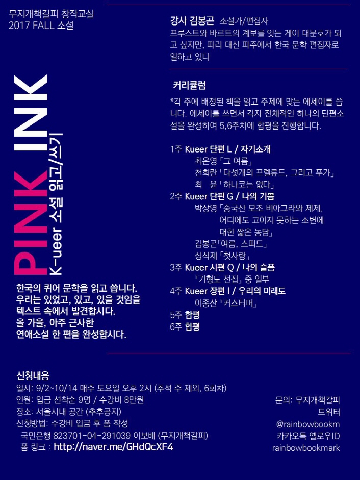 크기변환_PININK 폼 삽입버전-수강인원9명_0001.jpg