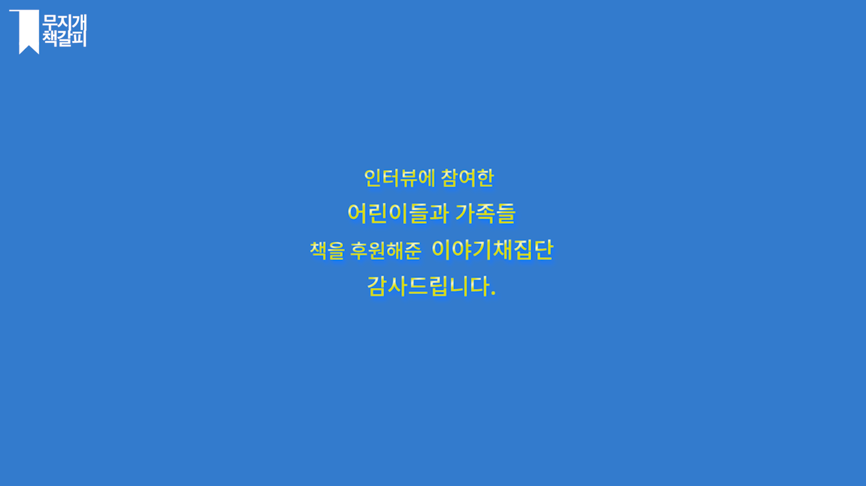 스크린샷 2016-11-28 오후 8.00.47.png