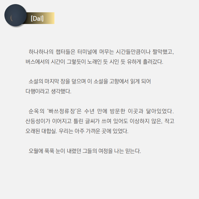 리딩큐_2회차_0005.png