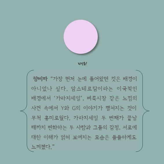 슬라이드5.PNG